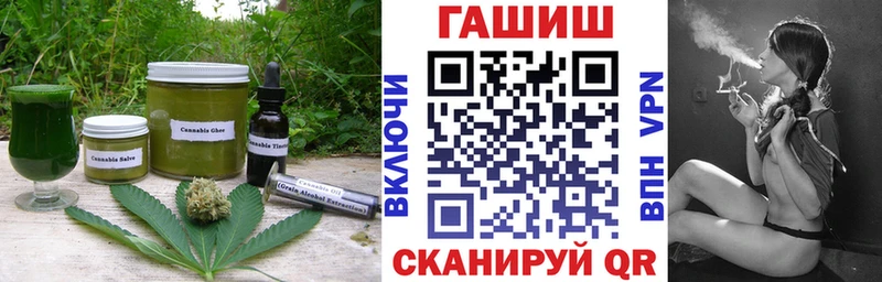 блэк спрут как зайти  Шагонар  Еда ТГК марихуана  наркошоп 