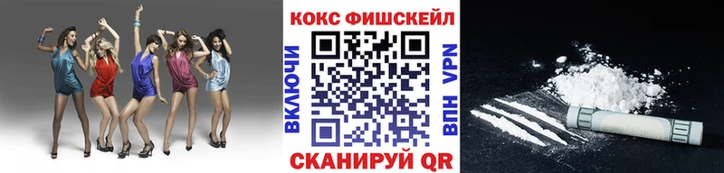 КОКАИН Перу Шагонар