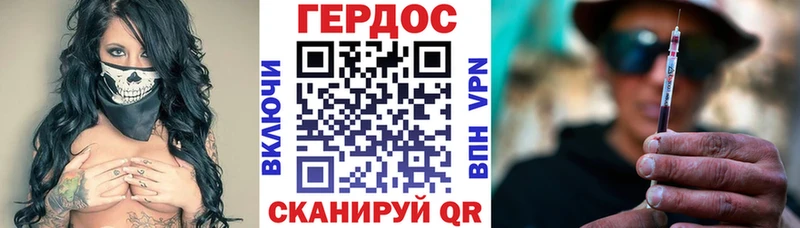 наркотики Шагонар гидра как зайти ГЕРОИН белый