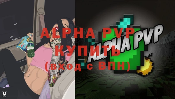 кристаллы Елабуга