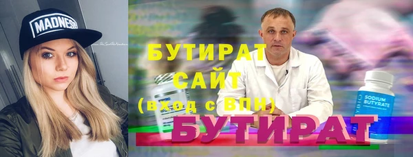 мефедрон VHQ Заволжск