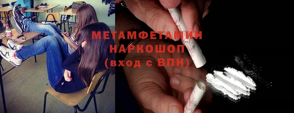 первитин Заводоуковск