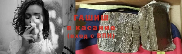 первитин Заводоуковск