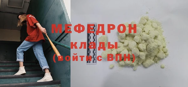 прущая мука Фёдоровский