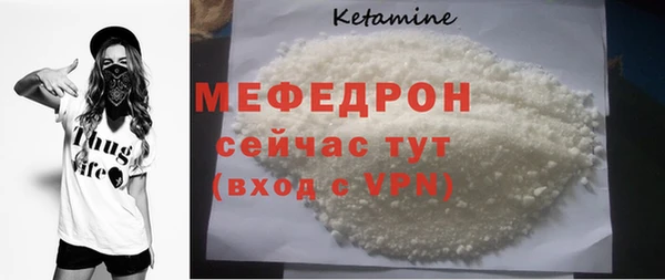 мефедрон мука Карталы