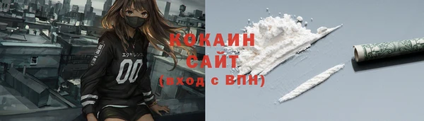 мефедрон VHQ Заволжск