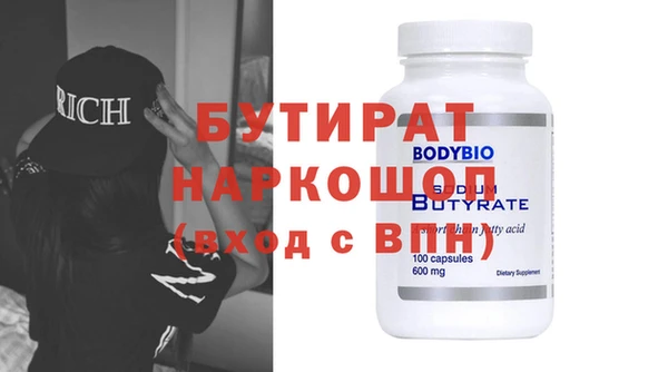 эйфоретик Ельня