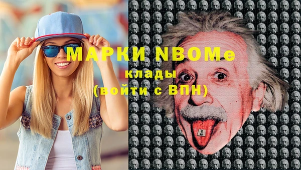 мефедрон VHQ Заволжск