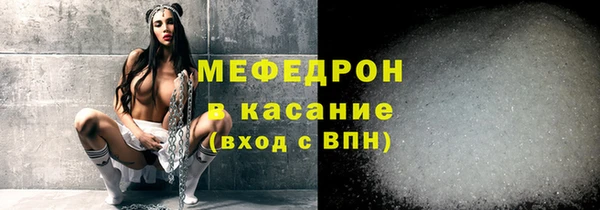 первитин Заводоуковск