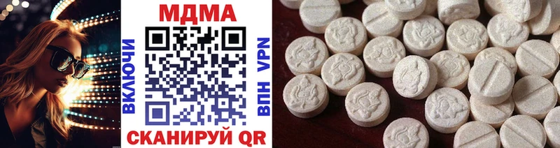MDMA VHQ  ОМГ ОМГ зеркало  Шагонар 